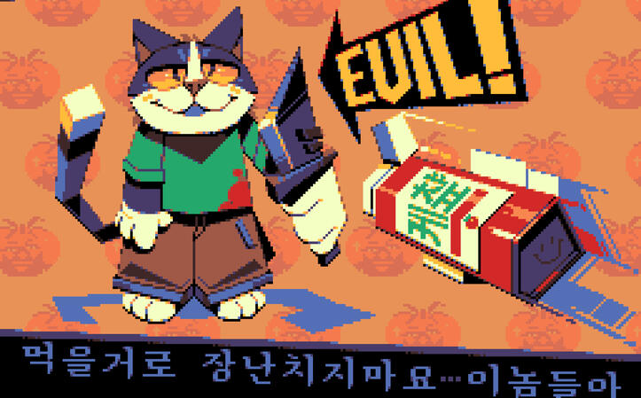 pixel artwork