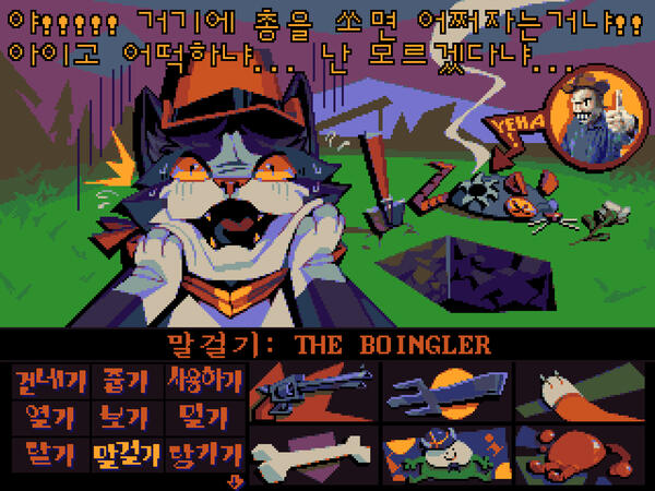 artwork for SOUP ROOMS entry